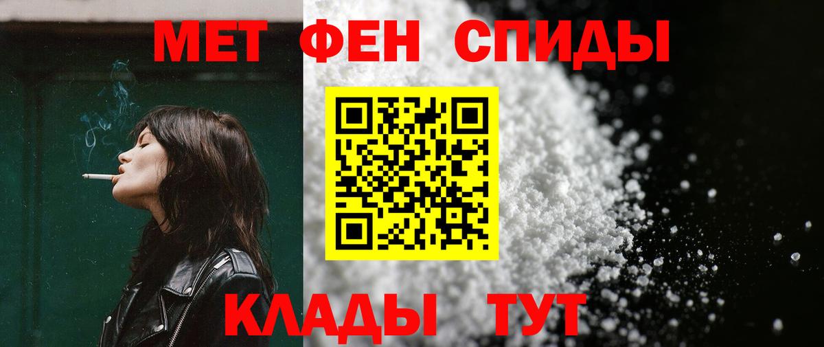 Воткинск  Amphetamine 97%  АМФЕТАМИН  Вход с VPN 