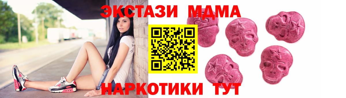 ЭКСТАЗИ круглые Воткинск