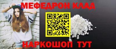 меф Апрелевка