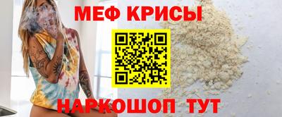 стаф Апшеронск