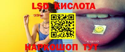 стаф Апшеронск