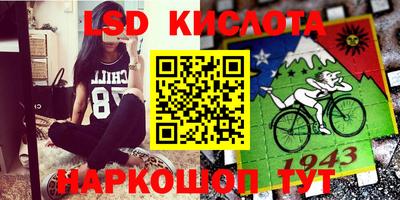 меф Апрелевка