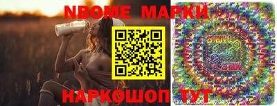 стаф Апшеронск