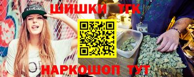 стаф Апшеронск