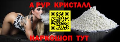 сатива Аргун