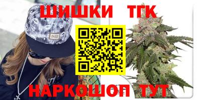 стаф Апшеронск