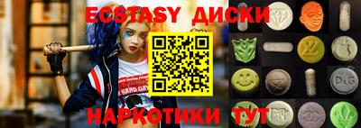 стаф Апшеронск