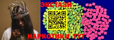 стаф Апшеронск