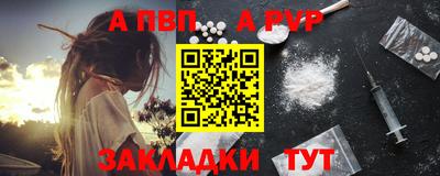 меф Апрелевка