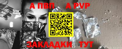 сатива Аргун