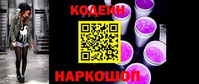 стаф Апшеронск