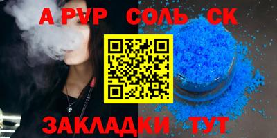 меф Апрелевка