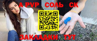 меф Апрелевка