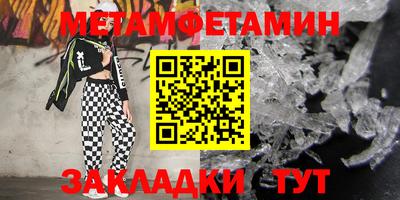 меф Апрелевка