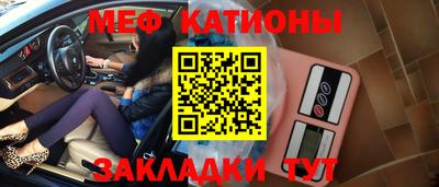 меф Апрелевка
