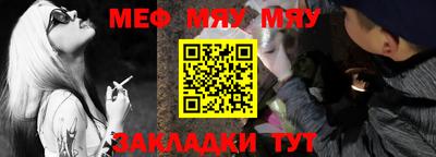 меф Апрелевка