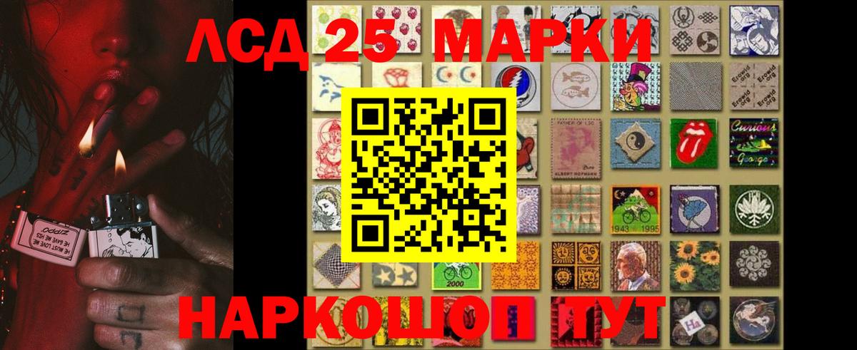 LSD-25 экстази ecstasy  Вход с VPN  Лсд 25 экстази кислота  Воткинск 