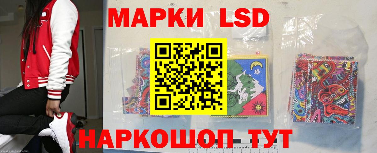 Лсд 25 экстази кислота Воткинск