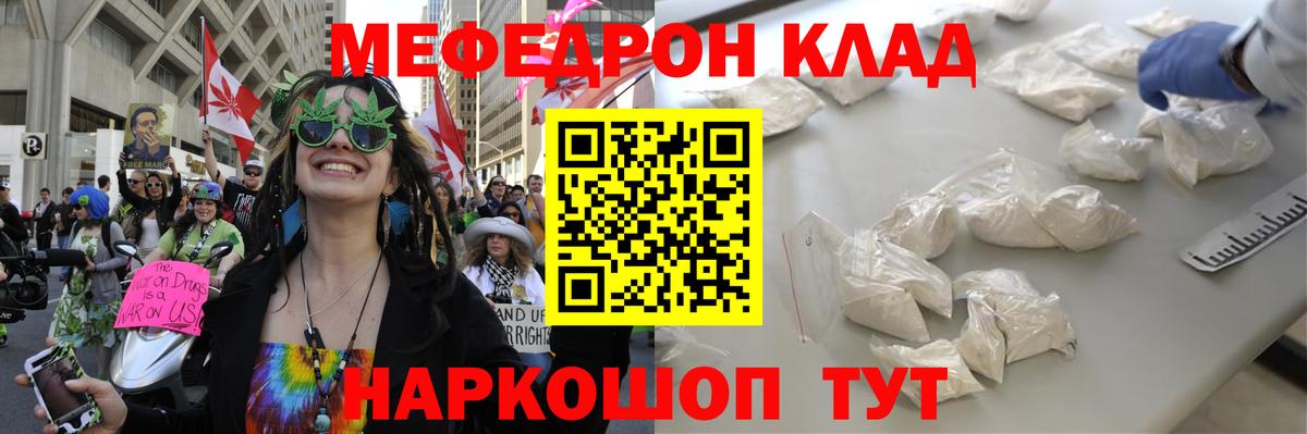 Codein Воткинск