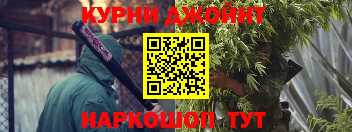МАРИХУАНА конопля  Каннабис план  Вход с VPN  МАРИХУАНА ГИДРОПОН  Воткинск  МАРИХУАНА Bruce Banner 